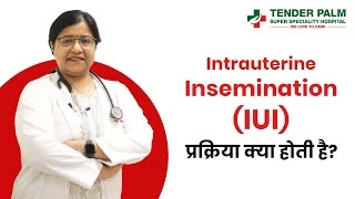 What is the IUI Procedure and Who Can Benefit from It