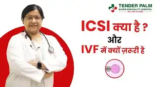 What is ICSI, and its Importance in IVF Explained!